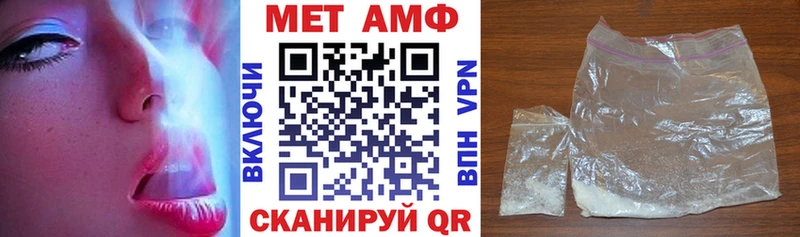 дарк нет как зайти  наркошоп  Каменск-Уральский  АМФЕТАМИН Premium 