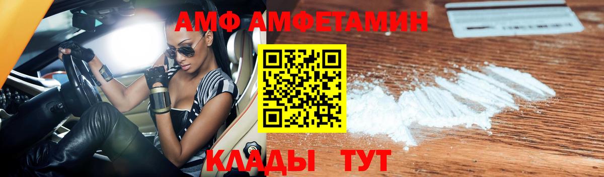 Каменск-Уральский  blacksprut ссылки  Вход с VPN  АМФЕТАМИН VHQ 