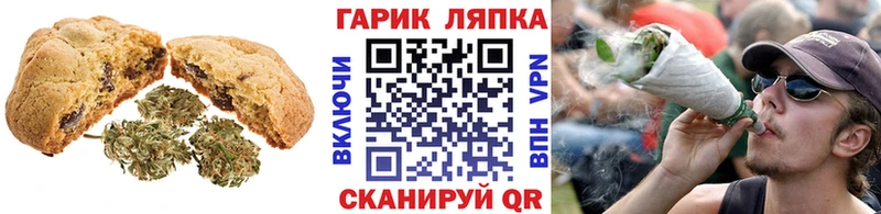 Cannafood конопля  Каменск-Уральский 