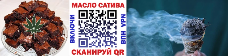 Cannafood марихуана Каменск-Уральский