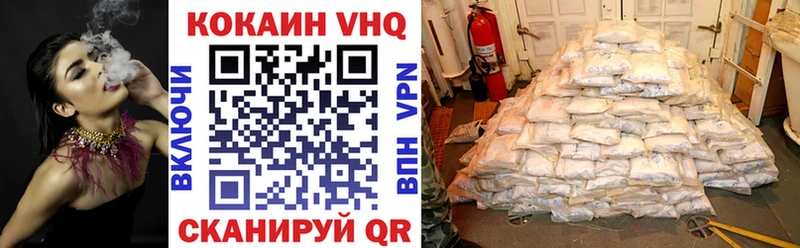 закладка  Каменск-Уральский  Кокаин 98% 