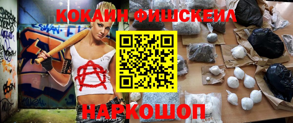 Каменск-Уральский  Вход с VPN  Гашиш  Экстази  Марихуана  МЕТ  Продажа наркотиков  Кокаин  Конопля  Меф МЯУ МЯУ кристаллы 