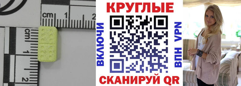 наркотики Каменск-Уральский ЭКСТАЗИ DUBAI