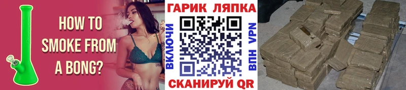 ГАШИШ hashish  блэк спрут ссылки  Каменск-Уральский 
