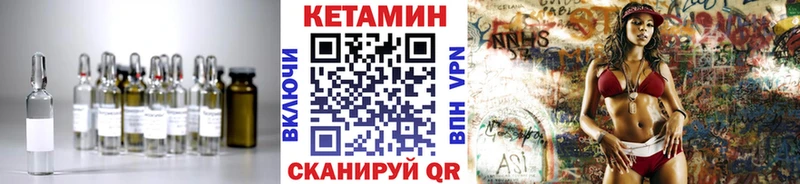 КЕТАМИН ketamine  omg онион  Каменск-Уральский 