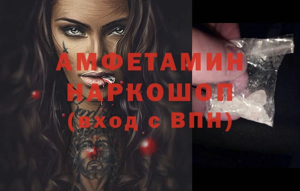 прущая мука Абинск