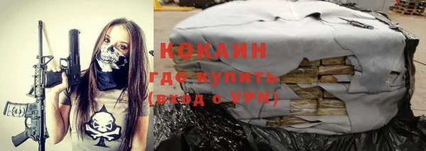 метамфетамин Абдулино