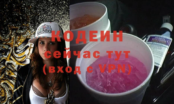 метамфетамин Абдулино