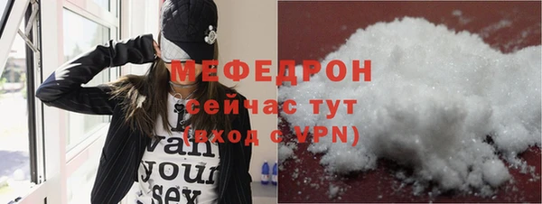 кристаллы Абаза