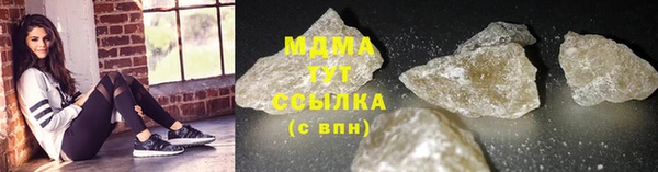 метамфетамин Абдулино