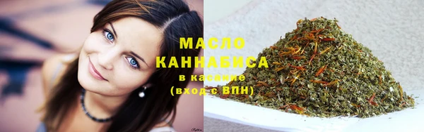 кристаллы Абаза