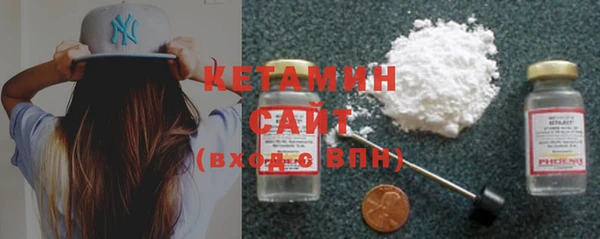 метамфетамин Абдулино