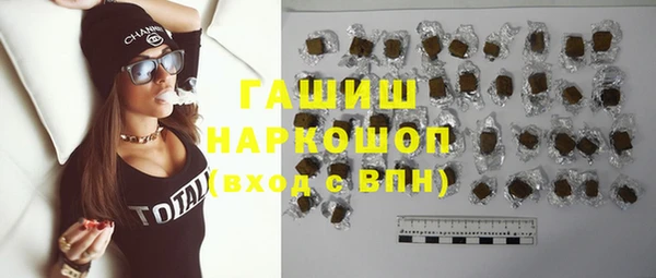 кристаллы Абаза