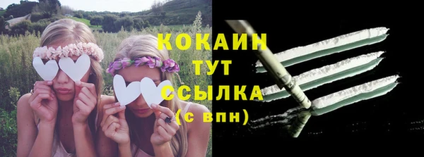 кокаин колумбия Алексин