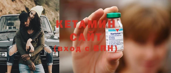 метамфетамин Абдулино