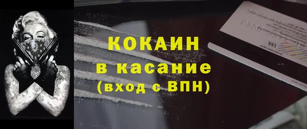 кристаллы Абаза