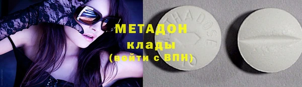 кристаллы Абаза