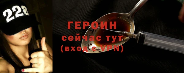 метамфетамин Абдулино