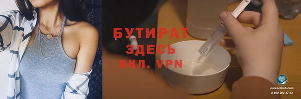 кристаллы Абаза
