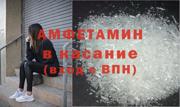 прущая мука Абинск