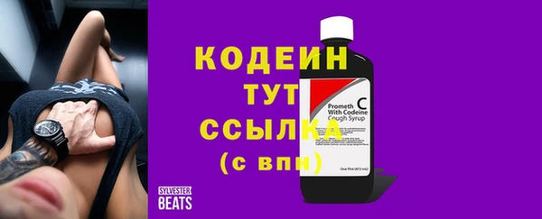 метамфетамин Абдулино