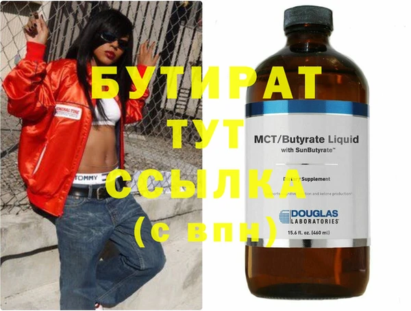 метамфетамин Абдулино