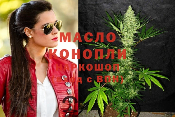 метамфетамин Абдулино