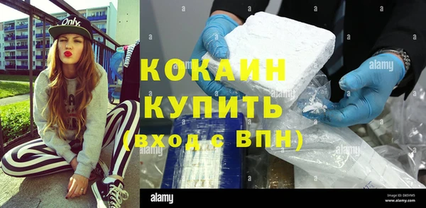 кристаллы Абаза