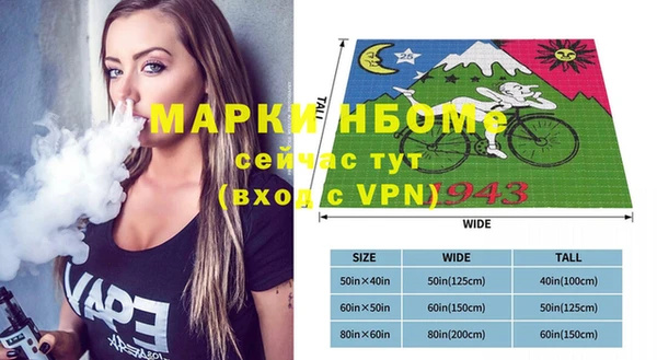прущая мука Абинск