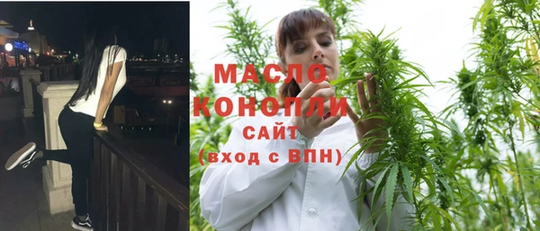 прущая мука Абинск
