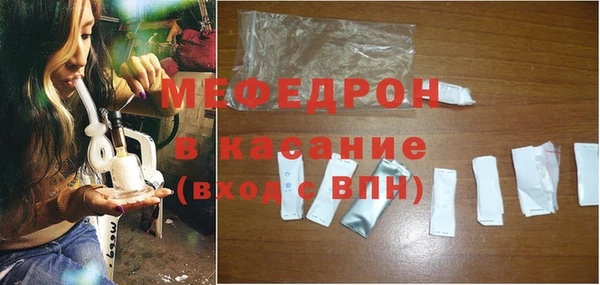 кристаллы Абаза