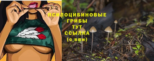 метамфетамин Абдулино