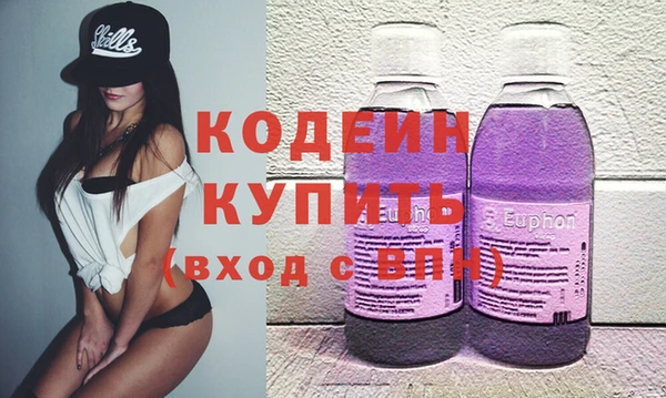 каннабис Магас