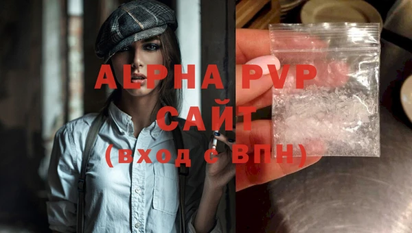 кристаллы Абаза