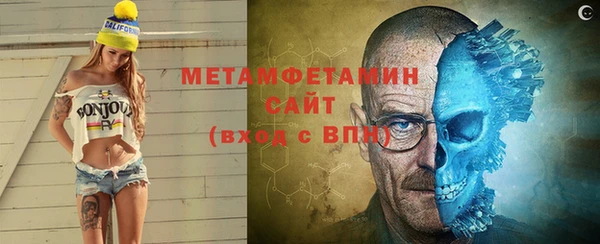 кристаллы Абаза