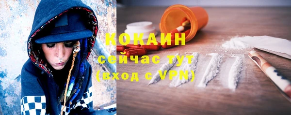 метамфетамин Абдулино