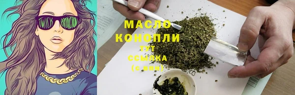 метамфетамин Абдулино