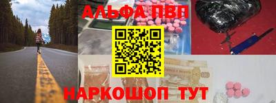a pvp Берёзовский