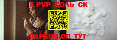 a pvp Берёзовский