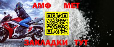 apvp Бийск