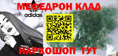 марихуана Камышлов