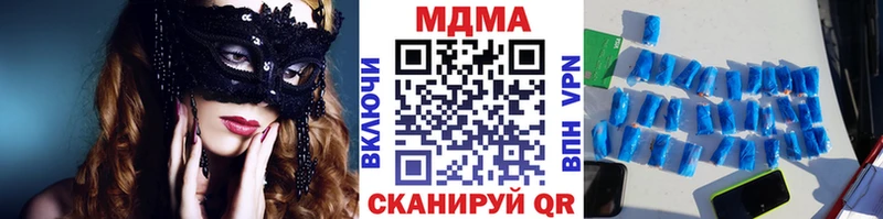 omg ссылка  Каменск-Уральский  МДМА молли 