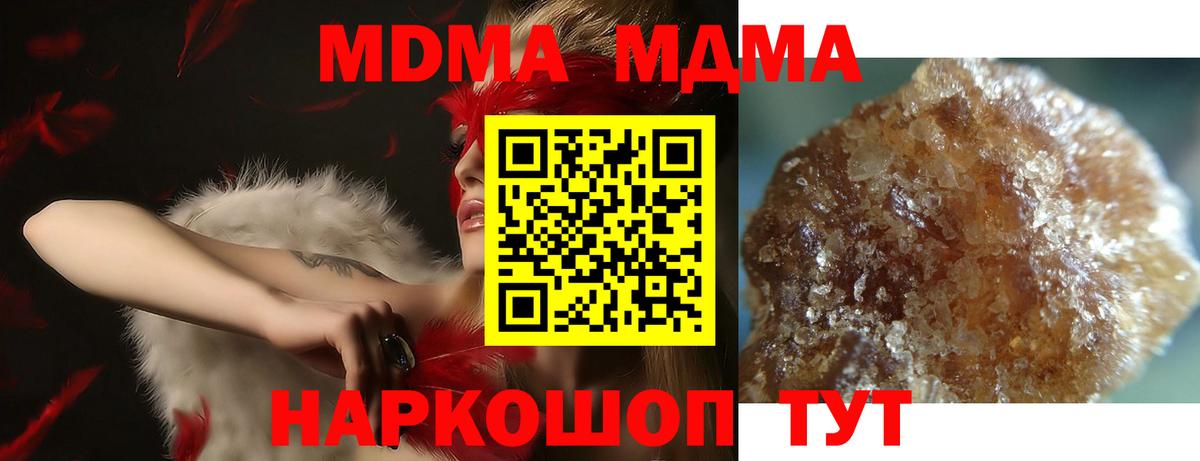 МДМА молли Каменск-Уральский