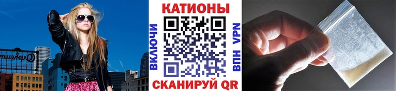 МЯУ-МЯУ VHQ  магазин  наркотиков  Каменск-Уральский 