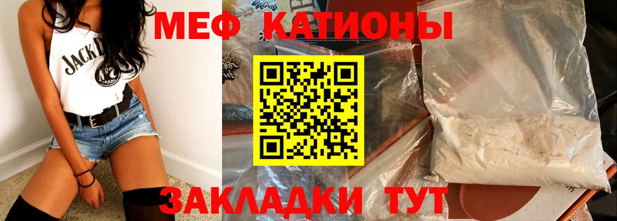 МЯУ-МЯУ  Вход с VPN  Каменск-Уральский  МЯУ-МЯУ  Меф мука 