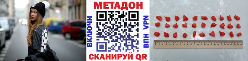 МЕТАДОН белоснежный  Каменск-Уральский 