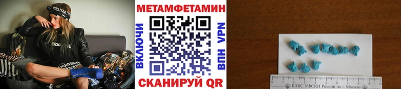 МЕТАМФЕТАМИН мет  mega как войти  Каменск-Уральский 