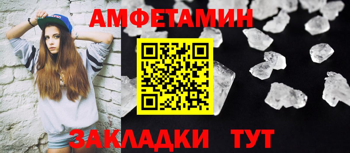 Первитин кристалл  Вход с VPN  Каменск-Уральский 