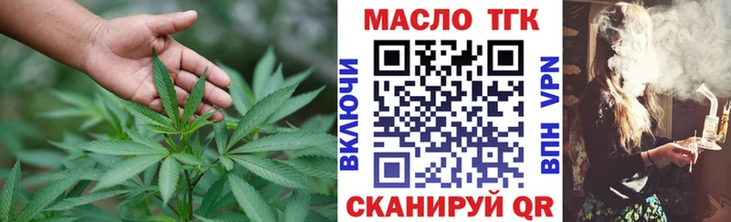 сколько стоит  Каменск-Уральский  Дистиллят ТГК концентрат 