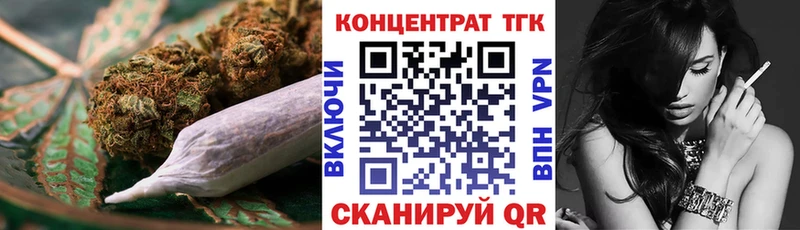 ТГК THC oil Каменск-Уральский